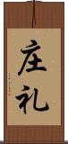 庄礼 Scroll