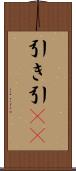 引き Scroll