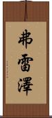 Frazer Scroll