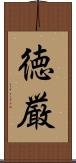 徳厳 Scroll