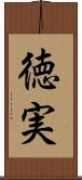 徳実 Scroll