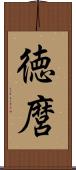 徳麿 Scroll