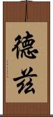 Dez Scroll