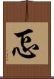 忑 Scroll