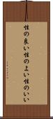 性の良い Scroll