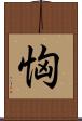 恟 Scroll