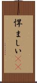悍ましい(rK) Scroll