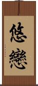 Yuukoi Scroll