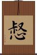 惄 Scroll