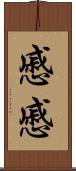 慼慼 Scroll