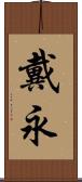 Deyon Scroll