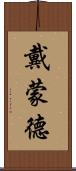 Diamonde Scroll