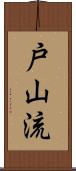 Toyama-Ryu Scroll