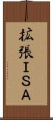 拡張ＩＳＡ Scroll
