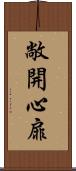 Open Your Heart Scroll