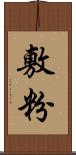 敷粉 Scroll