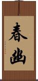 春幽 Scroll