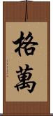 Gevan Scroll