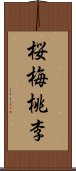 Obaidori / Oubaitori Scroll