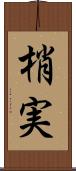 梢実 Scroll