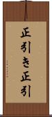 正引き Scroll