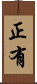 正有 Scroll