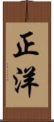 正洋 Scroll