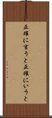 正確に言うと Scroll