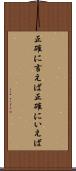 正確に言えば Scroll