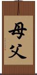 母父 Scroll