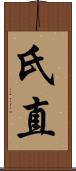 氏直 Scroll