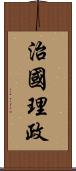 治國理政 Scroll