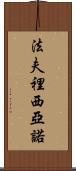 Fabriciano Scroll