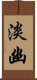 淡幽 Scroll