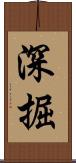 深掘 Scroll