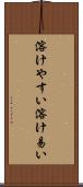 溶けやすい Scroll