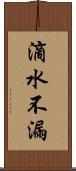 滴水不漏 Scroll