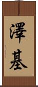 Zeky Scroll