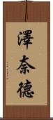 Zenaide Scroll