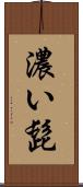 濃い髭 Scroll