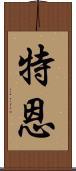 Tern Scroll