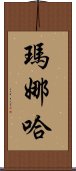 Manaha Scroll