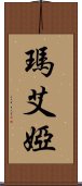 Maelia Scroll