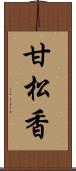 甘松香 Scroll