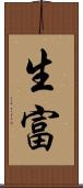 生富 Scroll