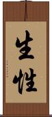 生性 Scroll