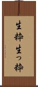 生粋 Scroll