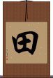 Tian / Tien Scroll