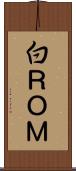 白ＲＯＭ Scroll