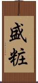 盛粧 Scroll